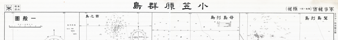 Battle Archives Map Iwo Jima #10